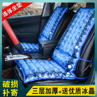 汽车坐垫冰垫一体垫夏季 凉垫水垫子屁屁垫通用夏天降温水坐垫透气
