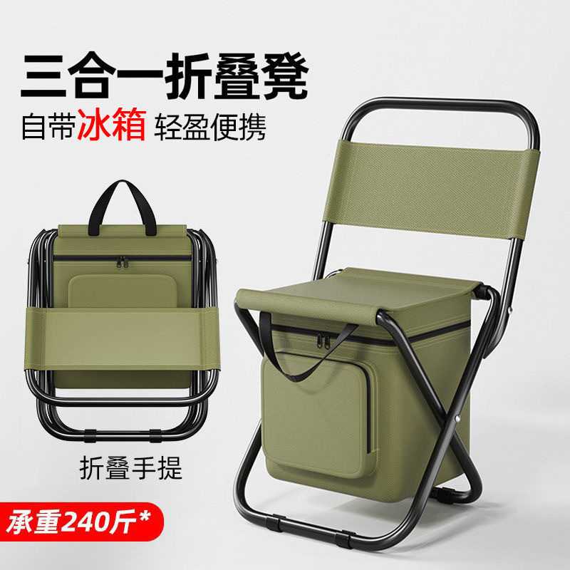 户外折叠椅钓鱼凳钓鱼椅子