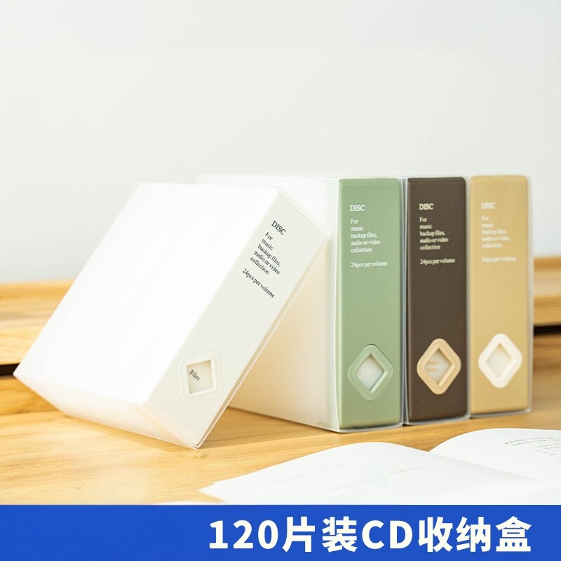 迷你创意彩色款24片明星专辑光盘盒CD光碟收纳盒汽车专用收纳CD包