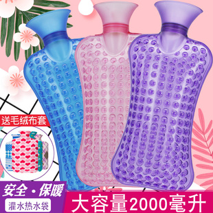 加厚PVC大号热水袋女充水2L暖宫成人睡枕灌水暖水袋装 水浮点注水