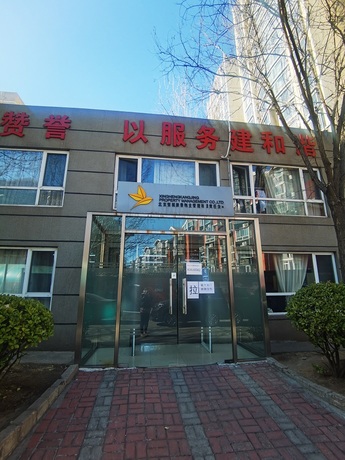 御世佳府22号楼2单元101室（联排别墅）