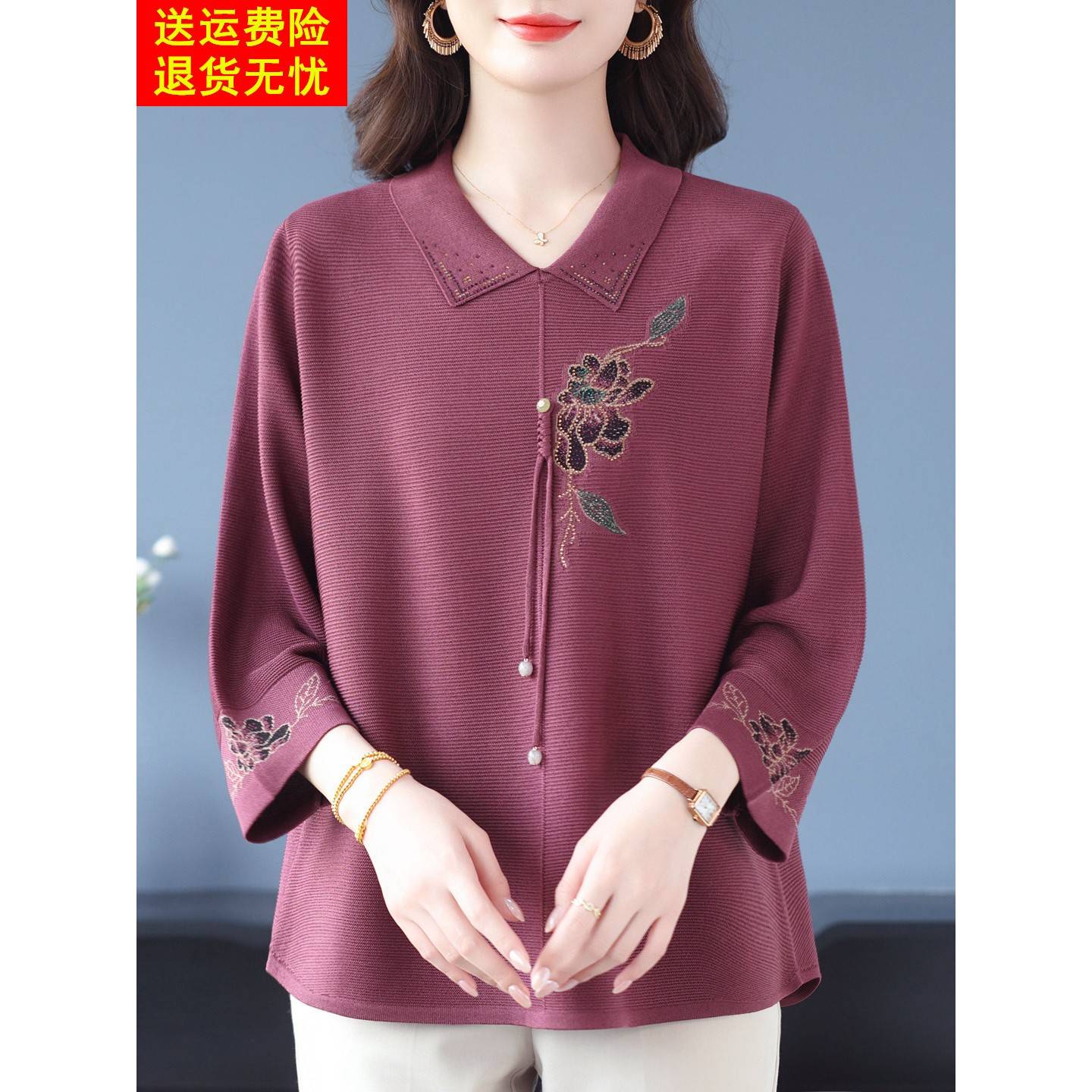 中老年妈妈初秋翻领上衣女新中式桑蚕丝T恤加肥加大码洋气针织衫