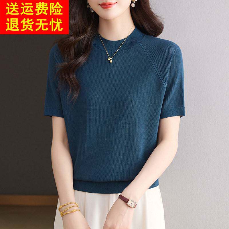 半高领短袖t恤女2025新款洋气妈妈装中袖冰丝针织衫短款打底上衣