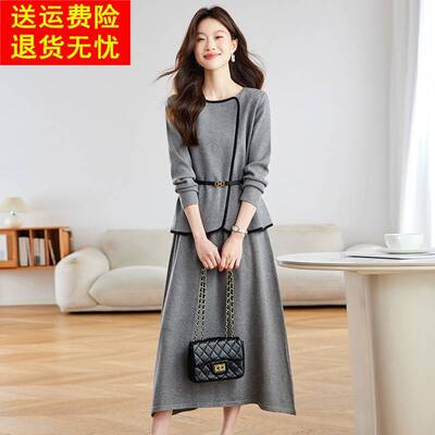 高级感灰色针织套装裙子女2025秋季穿搭一整套遮肚显瘦减龄两件套
