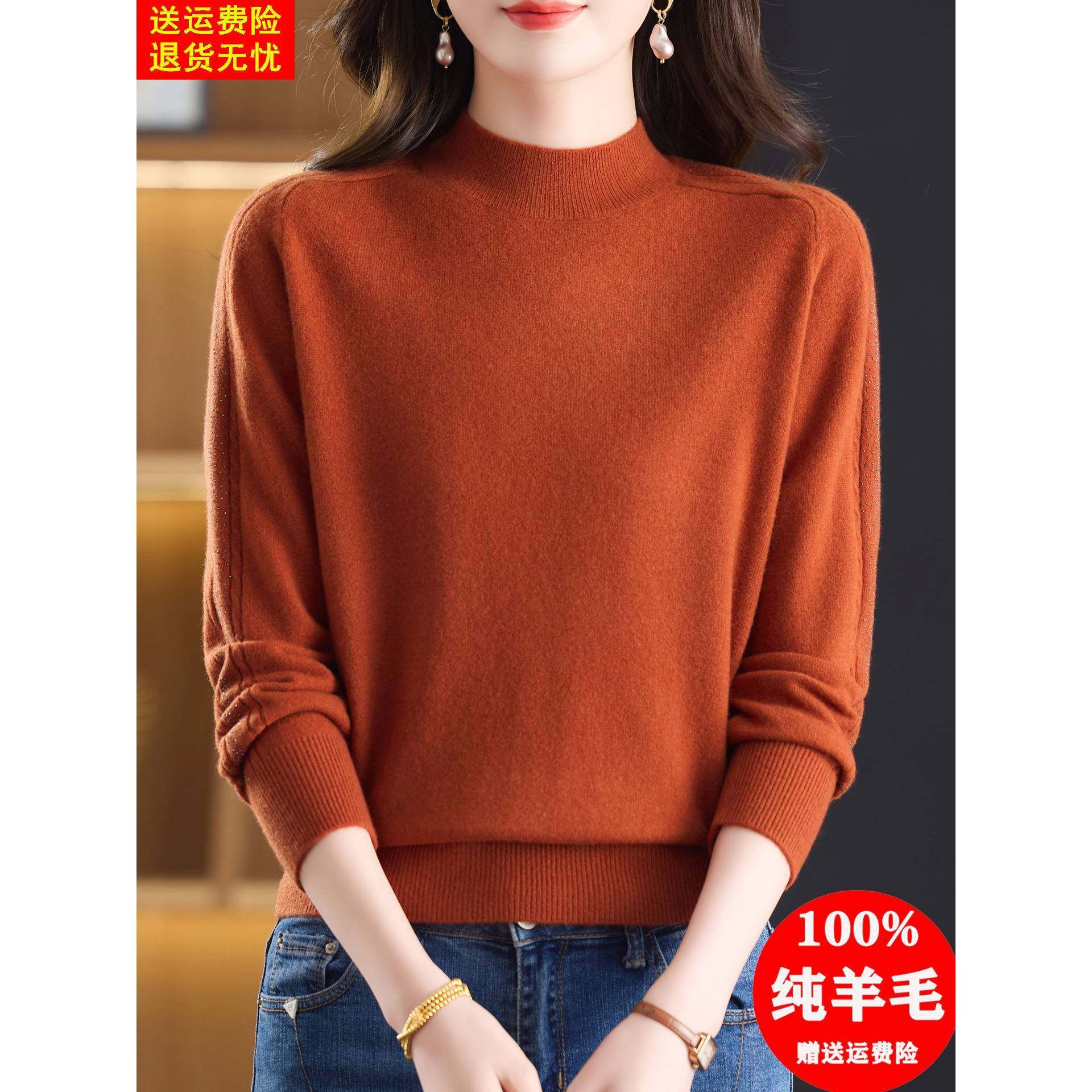 妈妈气质半高领100纯羊毛衫女2025秋冬新款时尚烫钻宽松打底毛衣,女装/女士精品,毛衣,淘宝优惠券,粉丝福利购,淘宝优惠卷