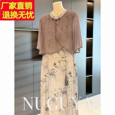 新中式国风妈妈装雪纺两件套女短袖夏装新款中长款裙子套装中老年