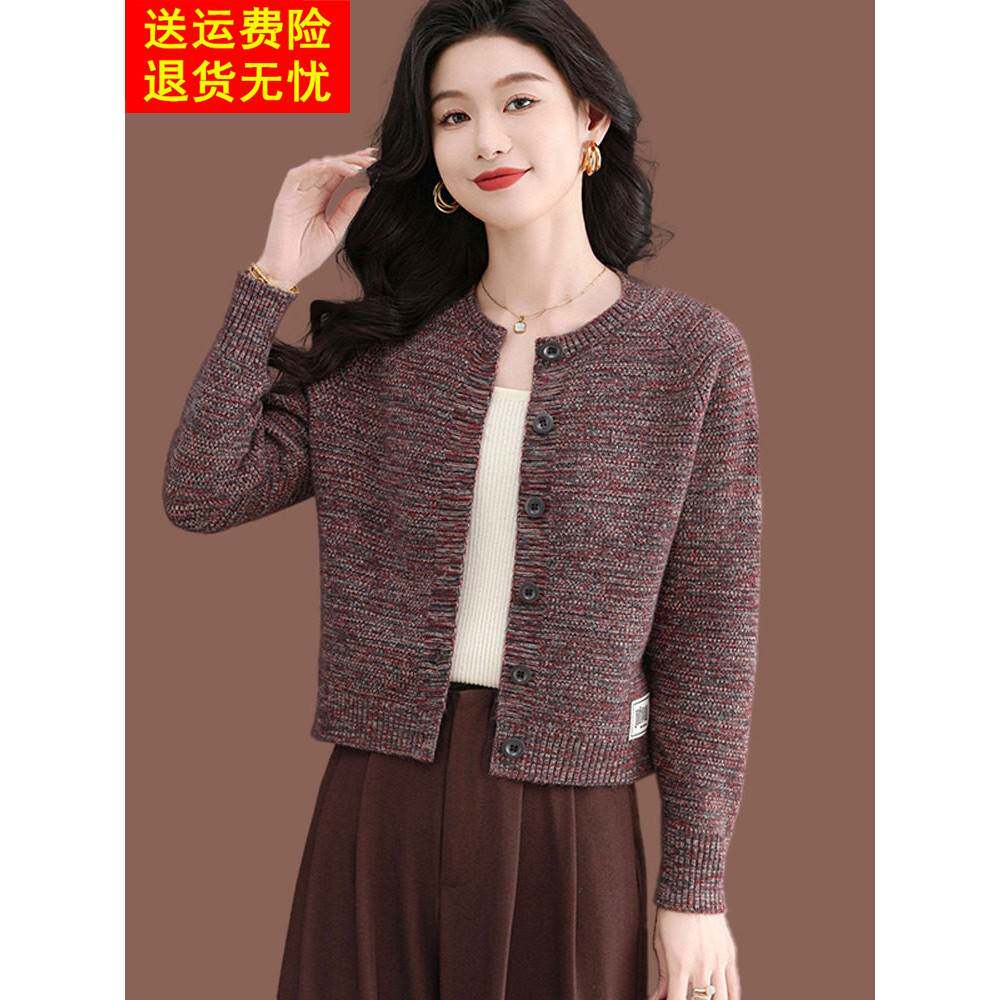 羊毛衫小款高腰短款毛衣外套女春秋新款上衣时尚配裙外搭针织开衫