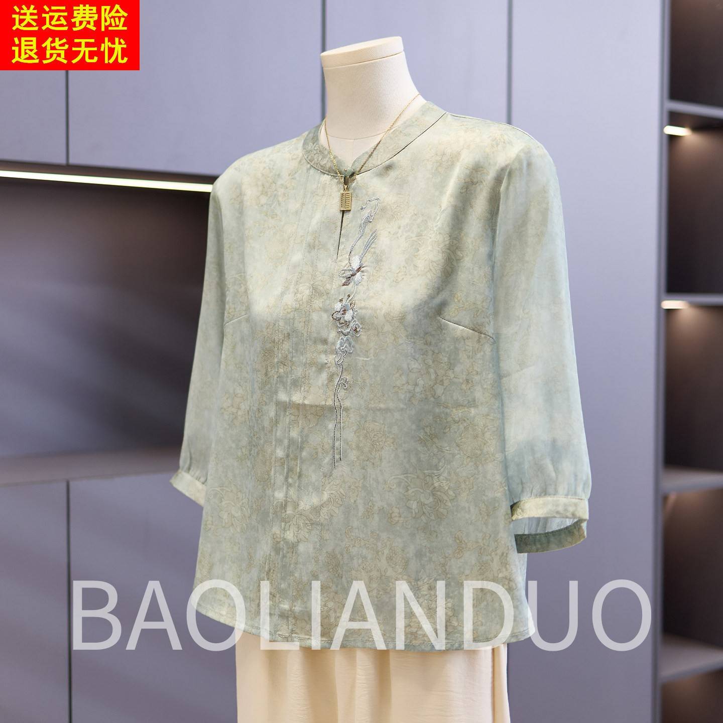 妈妈春装国风刺绣雪纺衫中年女装七分袖上衣服中老年春夏薄款T恤