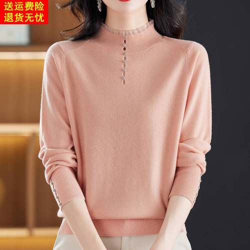 濮院羊毛衫女100纯羊毛针织打底衫秋冬新款半高领毛衣内搭上衣服