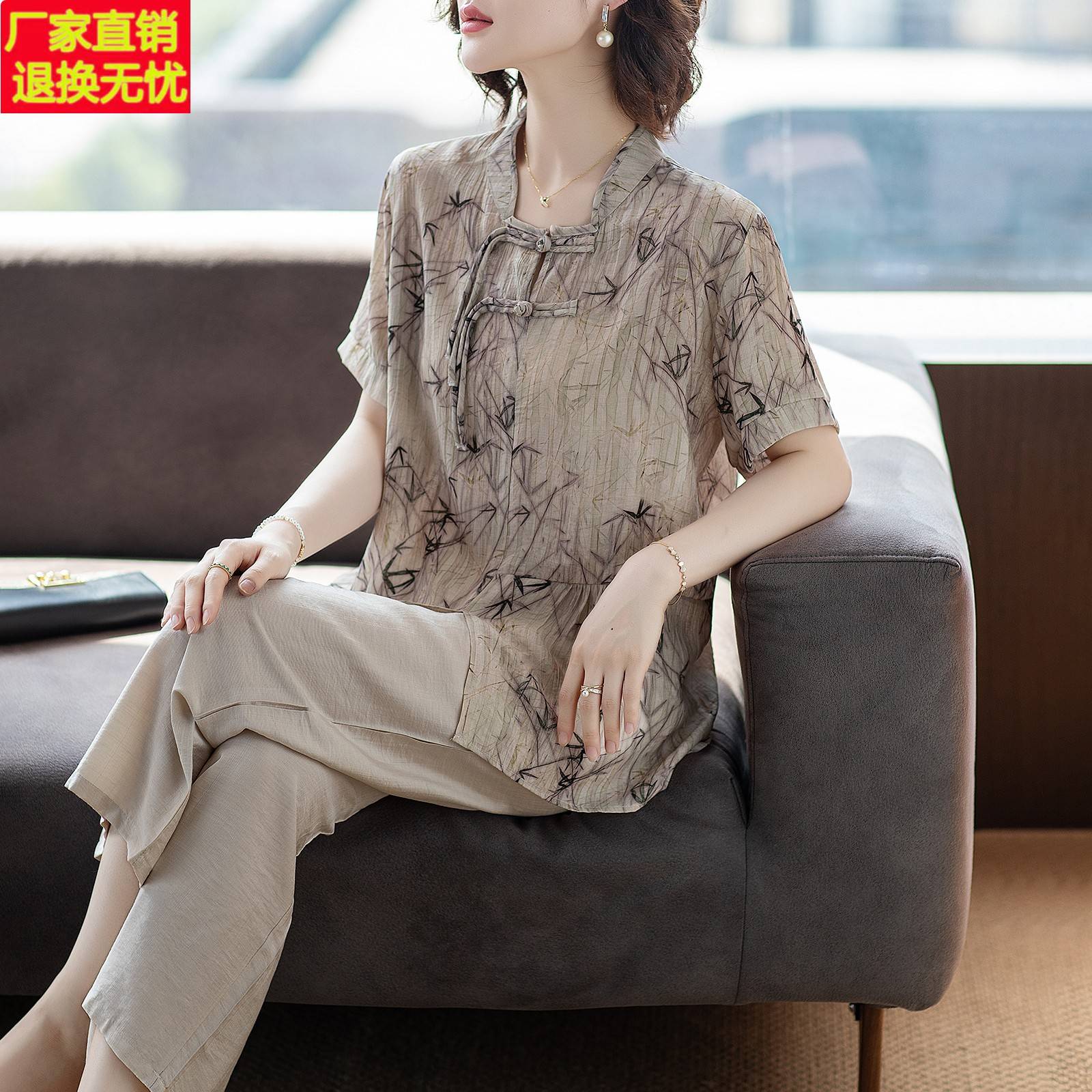 妈妈夏装洋气套装贵夫人2025新款中老年女新中式国风T恤衫上衣服
