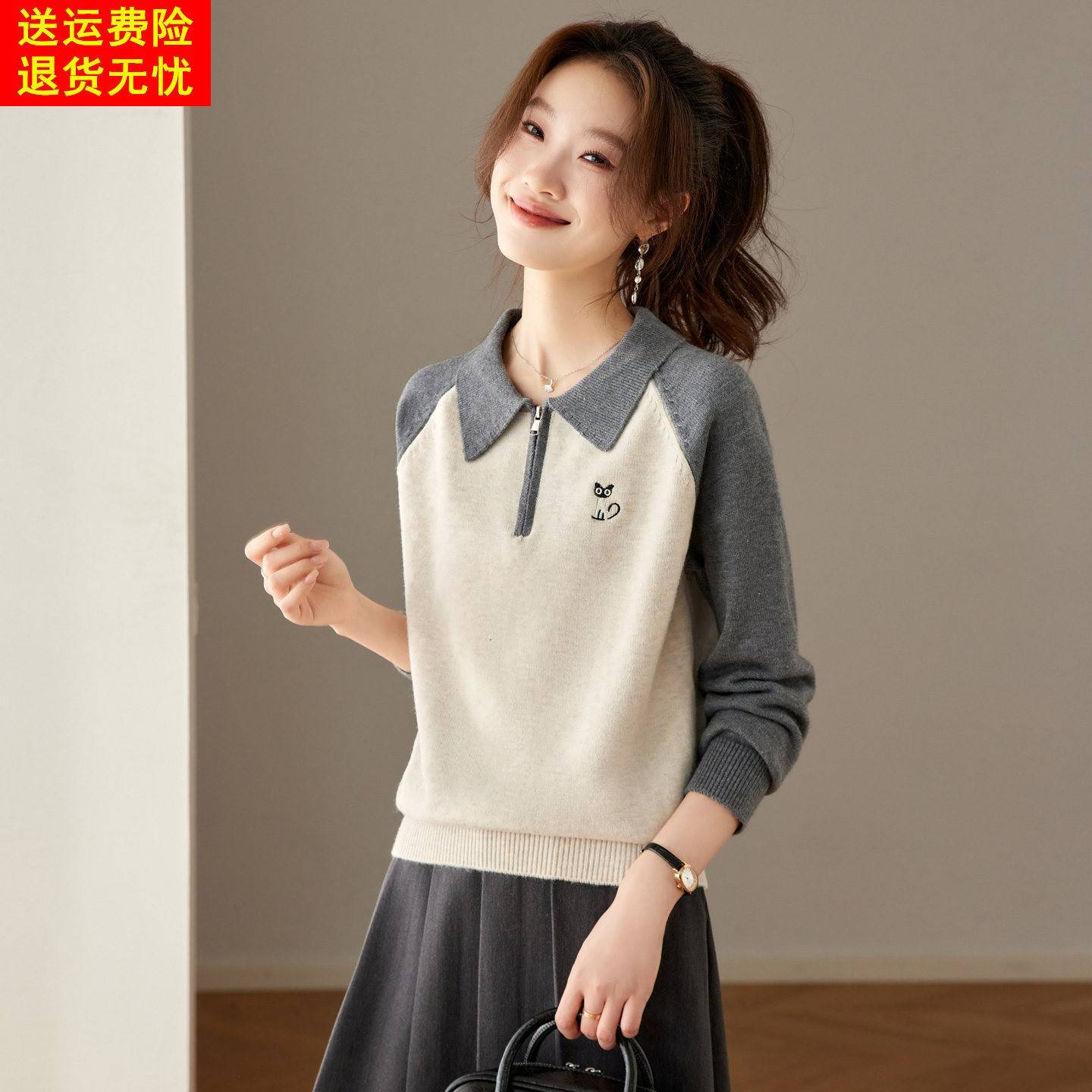 撞色软糯套头毛衣女秋冬2025新款polo翻领小个子针织打底衫上衣