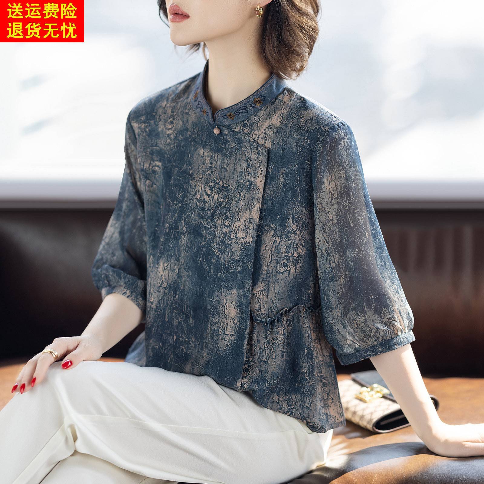 妈妈夏装2026新款t恤套装洋气质时尚小衫中老年人女40岁50上衣服