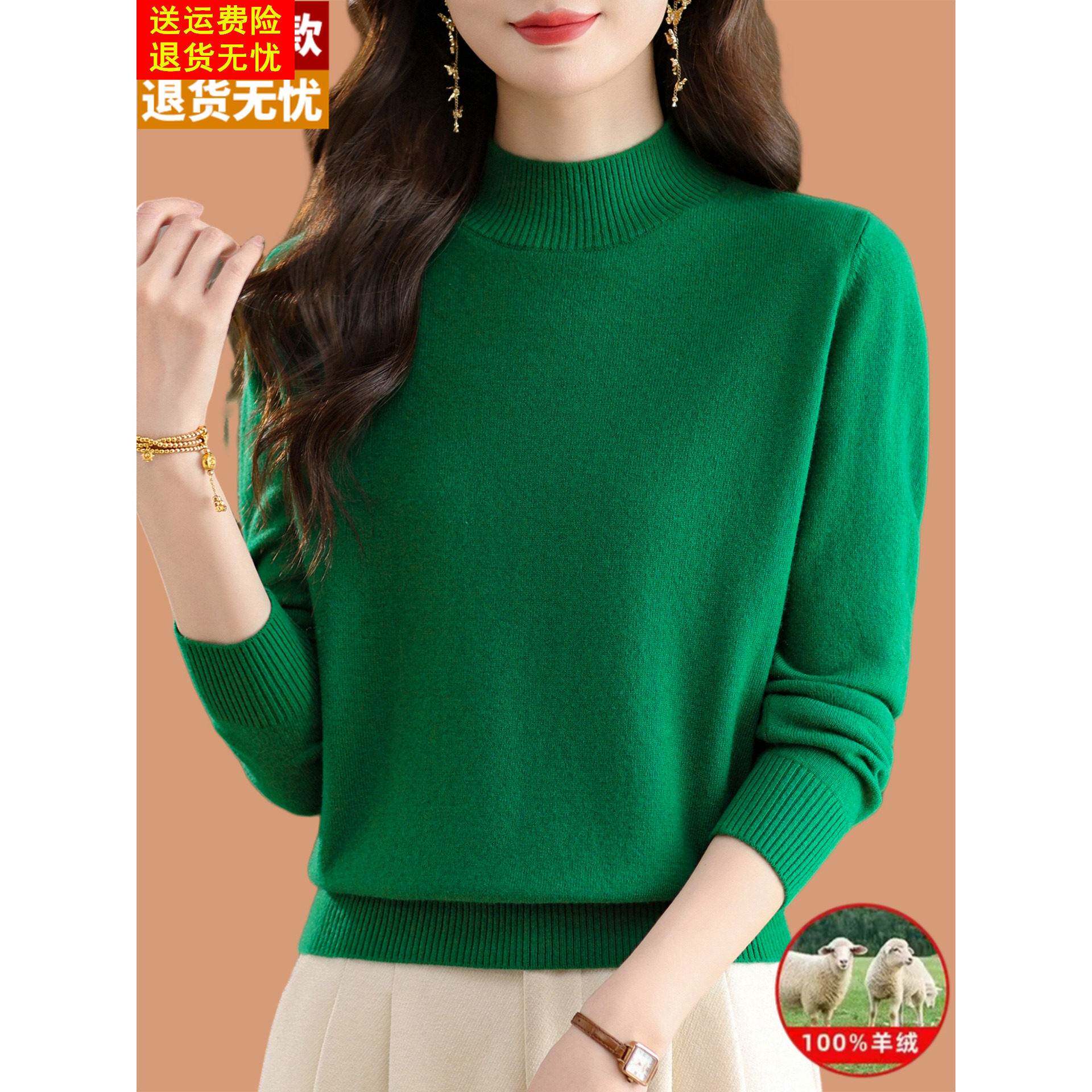 高级感100%羊毛打底衫秋冬洋气妈妈绿色半高领短款毛衣女2025新款