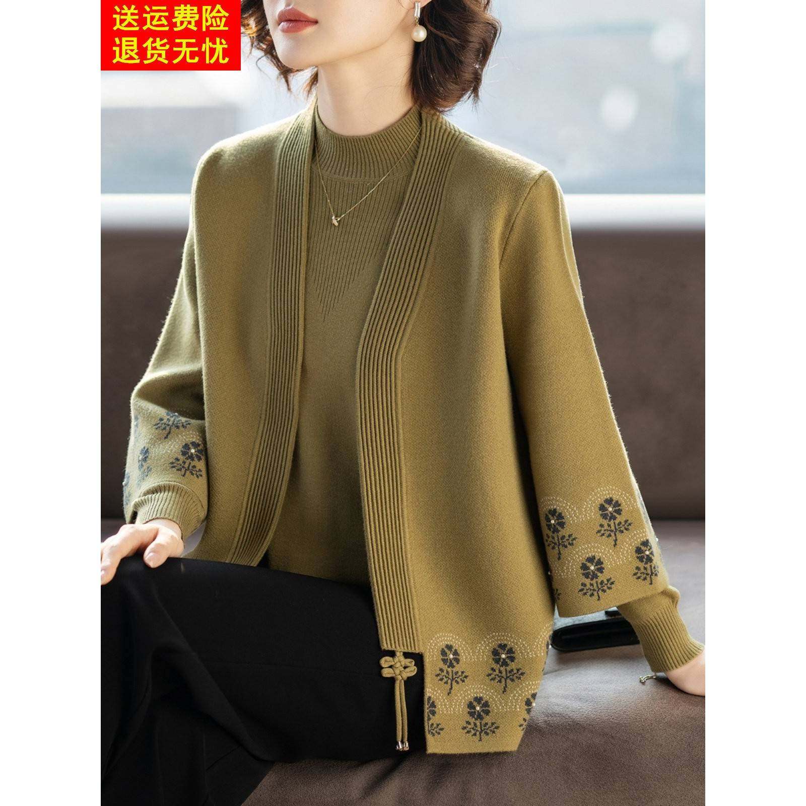 妈妈春秋套装洋气新款毛衣外套贵夫人品牌两件套中老年女上衣服春,女装/女士精品,中老年女装,淘宝优惠券,粉丝福利购,淘宝优惠卷