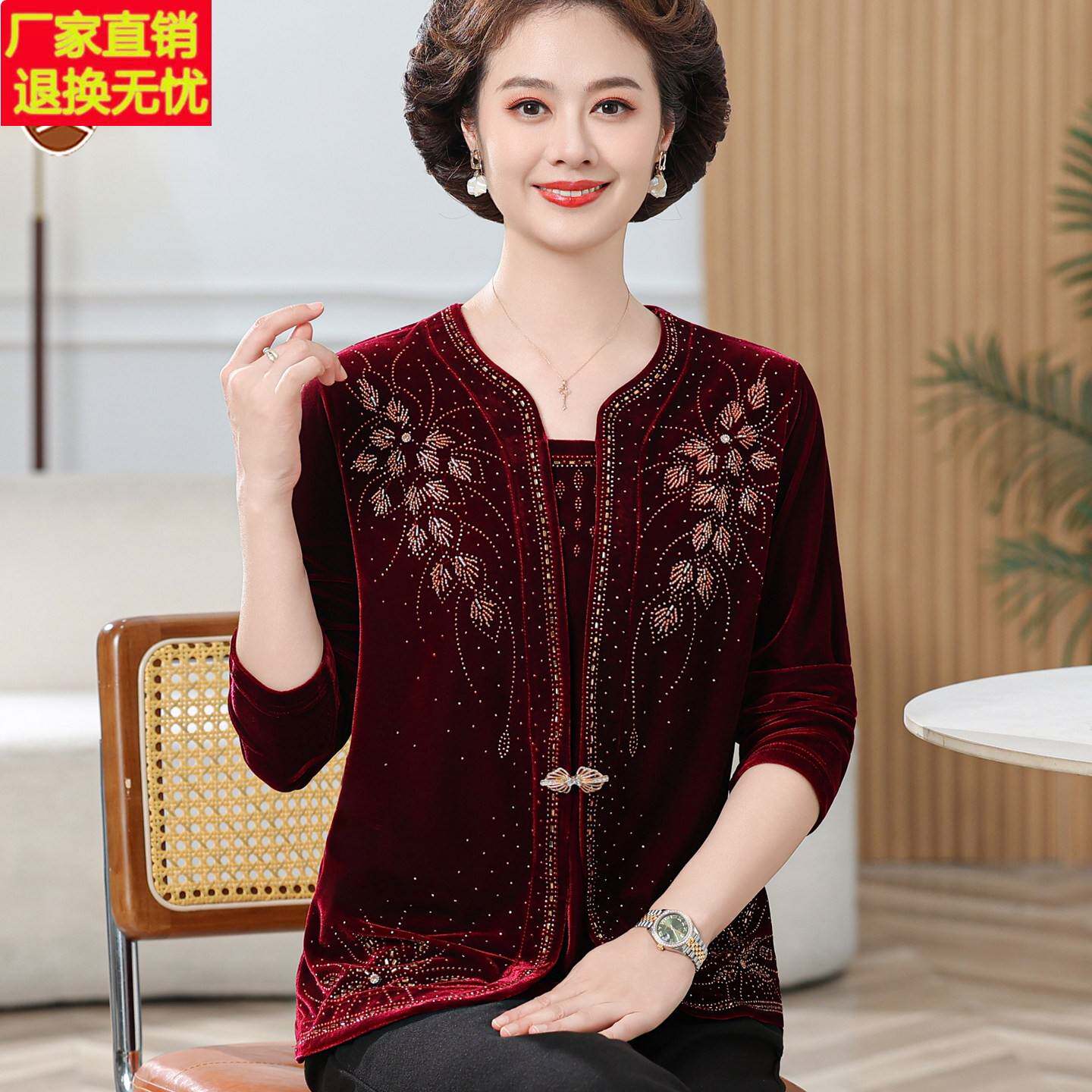喜婆婆婚宴礼服十月结婚妈妈装秋套装2026中老年女红色金丝绒上衣