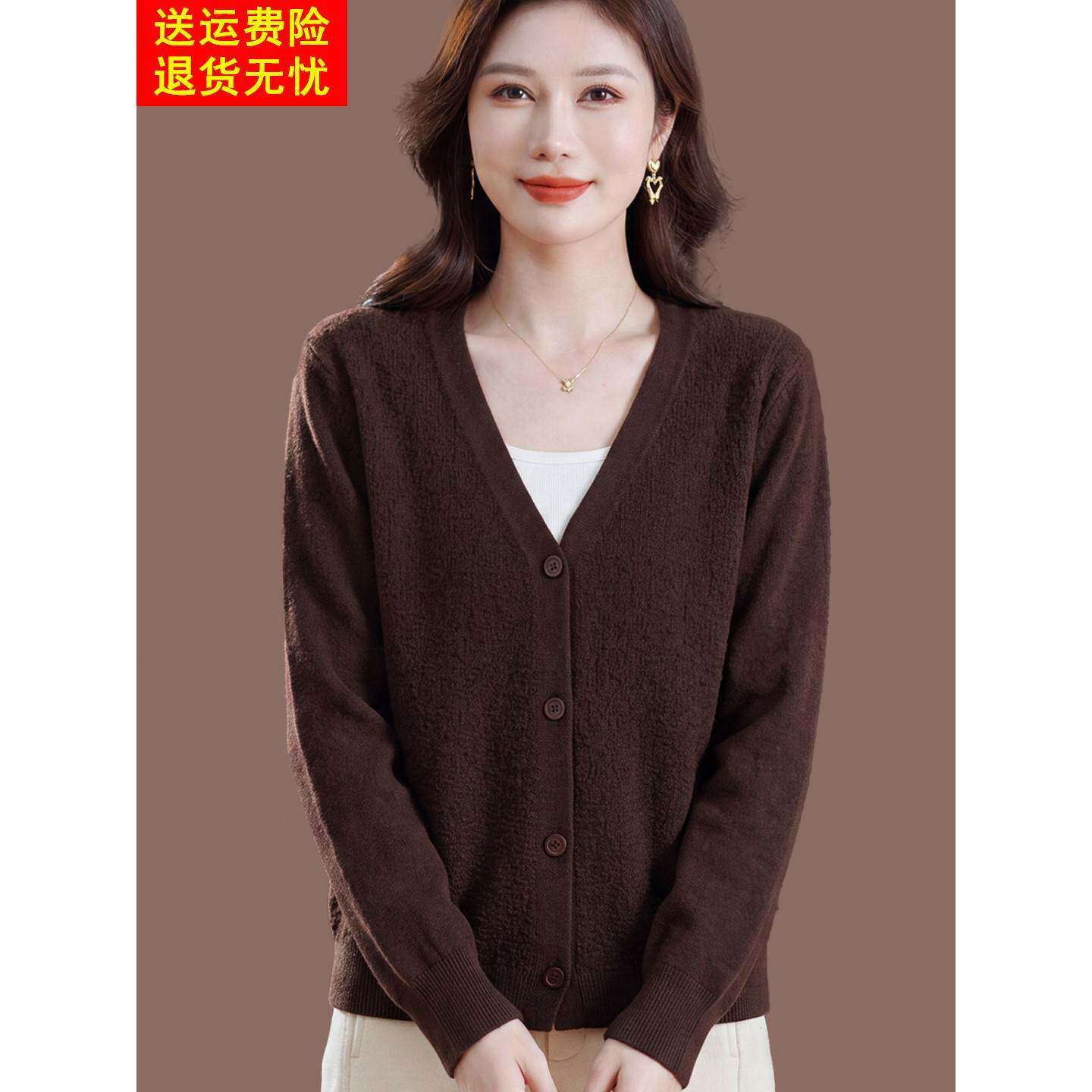 2026春秋新款羊毛V领开衫女秋装新款高级感针织外套显瘦减龄上衣