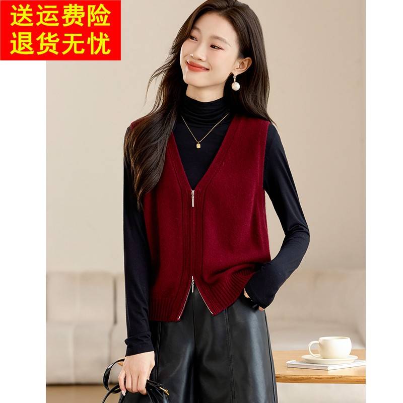 双拉链V领100%纯羊毛针织马甲女春秋2025新款高级感叠穿背心上衣