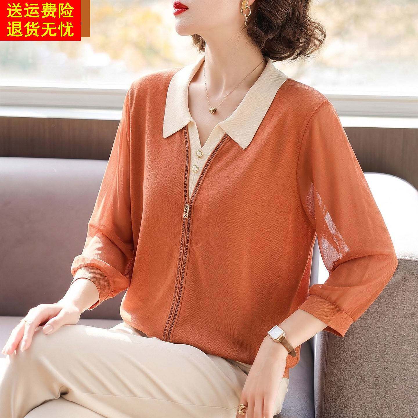 妈妈洋气薄款七分袖T恤中年女装春装上衣中老年春秋翻领针织小衫