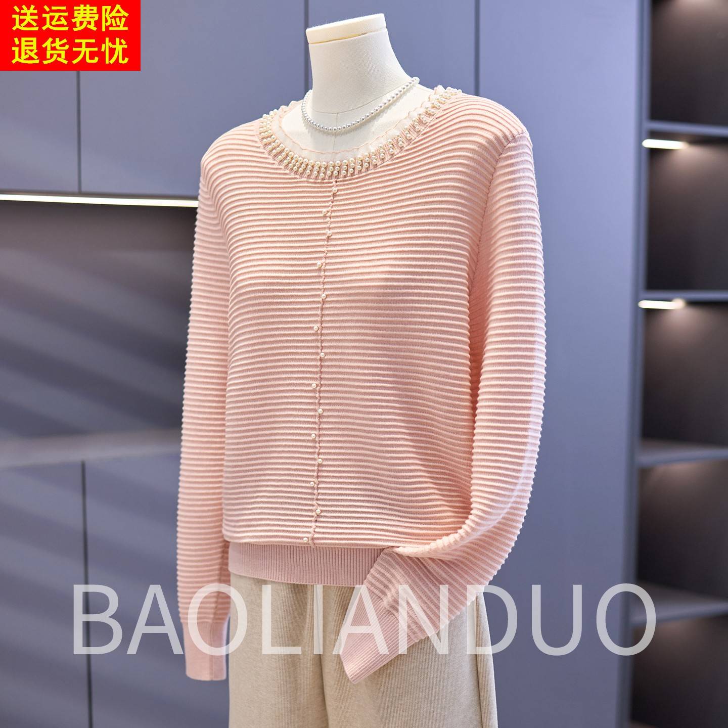 洋气妈妈秋装针织小衫中年女装钉珠上衣服中老年春秋薄款打底毛衣