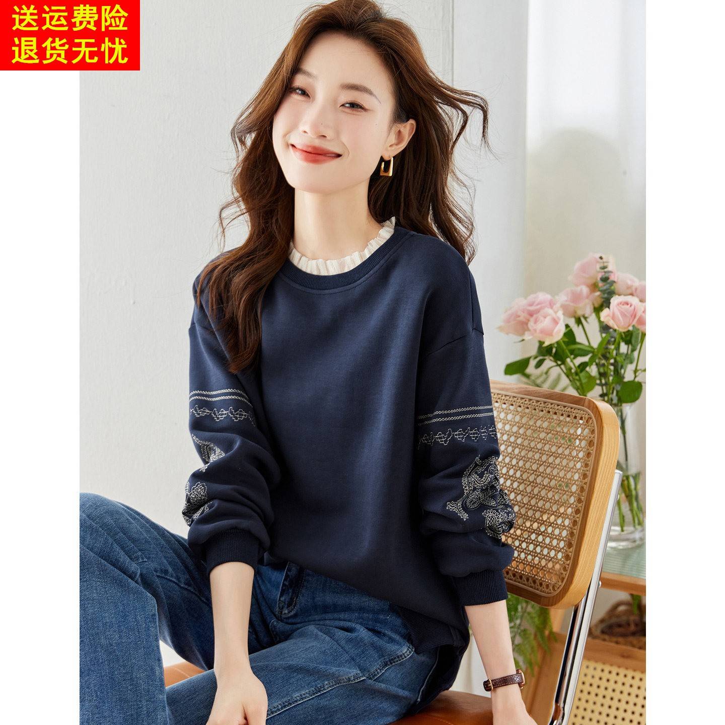 2026春季新款设计感蕾丝刺绣卫衣女宽松显瘦藏青色上衣洋气打底衫