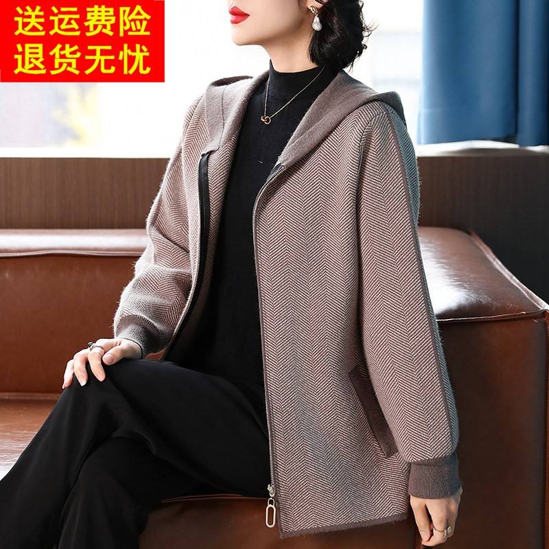 妈妈春秋2026新款外套连帽针织开衫中老年女装春装风衣夹克时尚