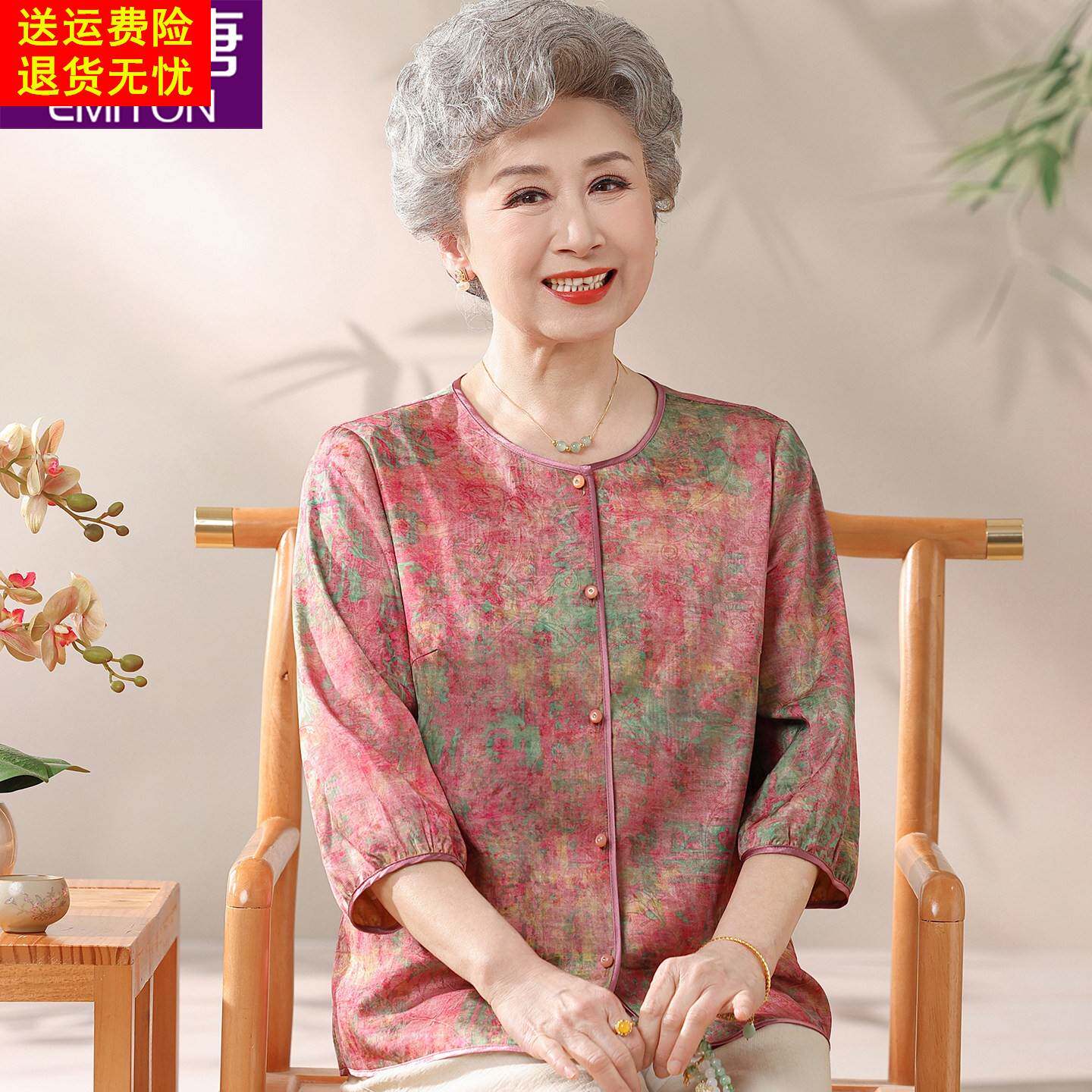 奶奶夏装衬衫气质老太太圆领开衫2026新款中老年人女妈妈夏季上衣