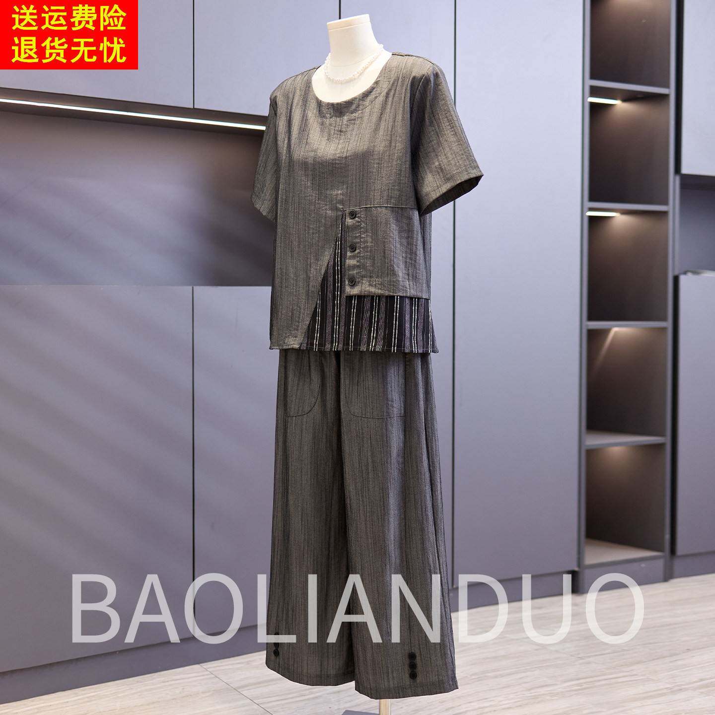 洋气妈妈夏装短袖T恤中年女装宽松阔腿裤中老年夏季薄款韩版套装