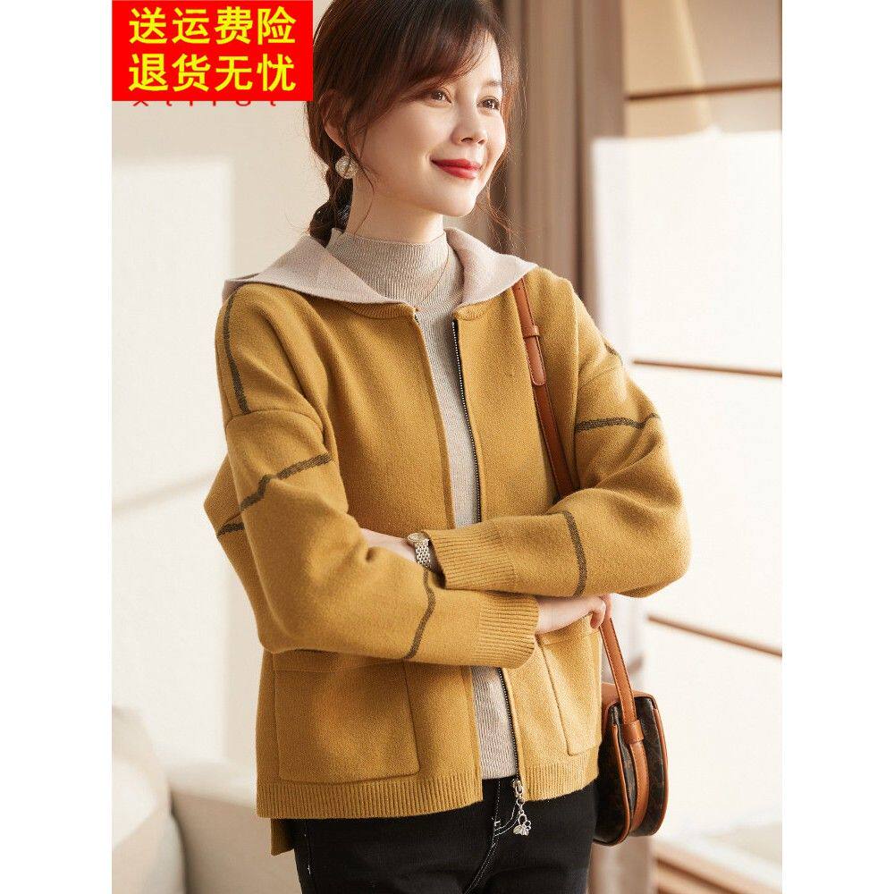 喜卉2025新款妈妈秋款连帽毛衣外套中老年女秋装洋气针织夹克上衣
