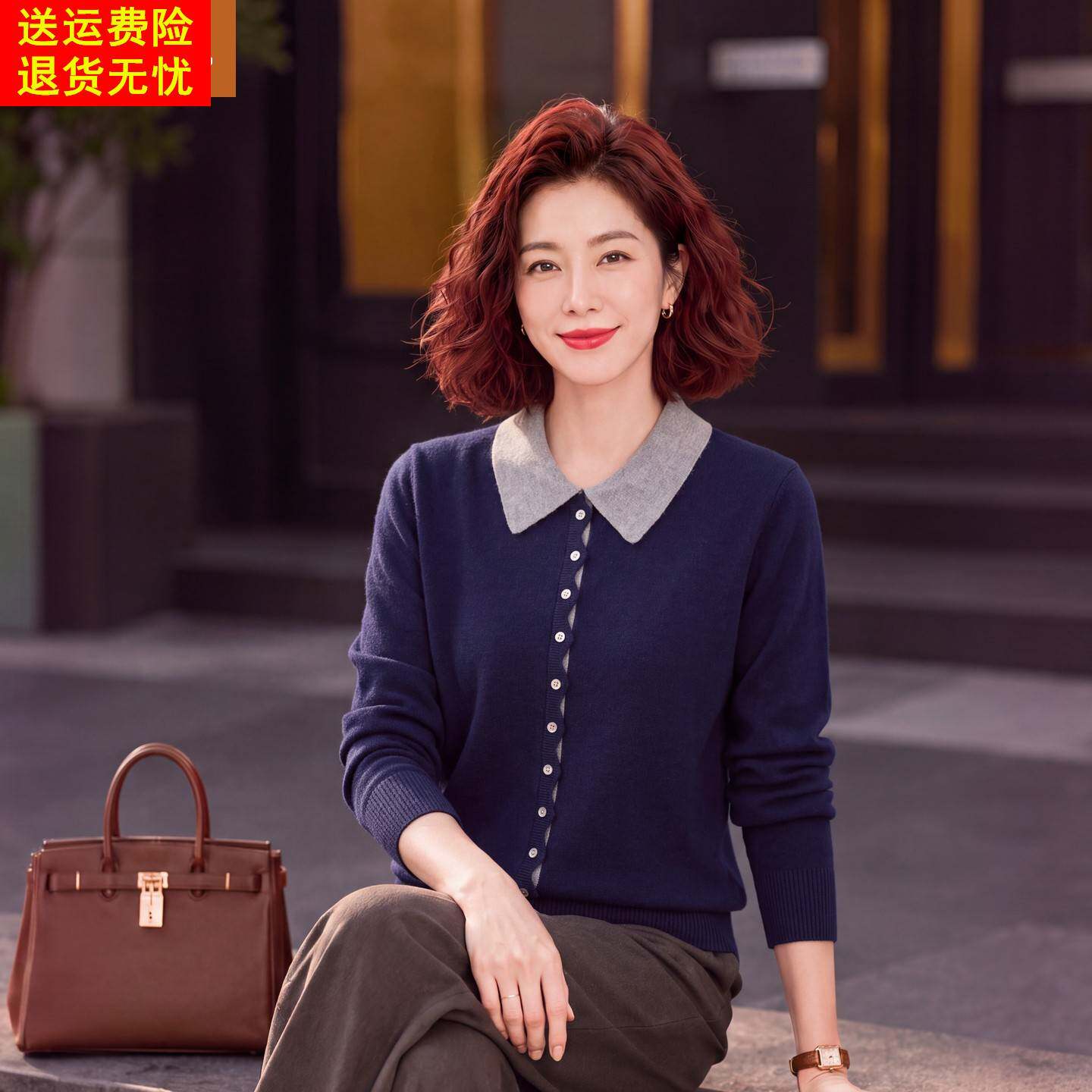 韩版妈妈洋气针织打底衫中年女装秋装长袖上衣中老年春秋翻领毛衣