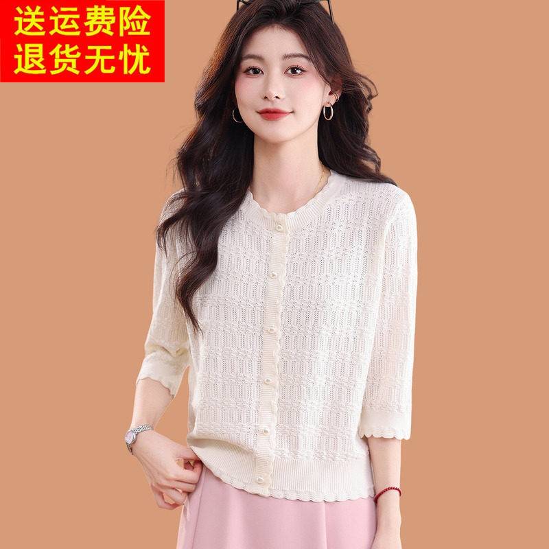 七分袖冰丝针织短袖t恤女2026新款洋气妈妈宽松薄配裙子打底上衣