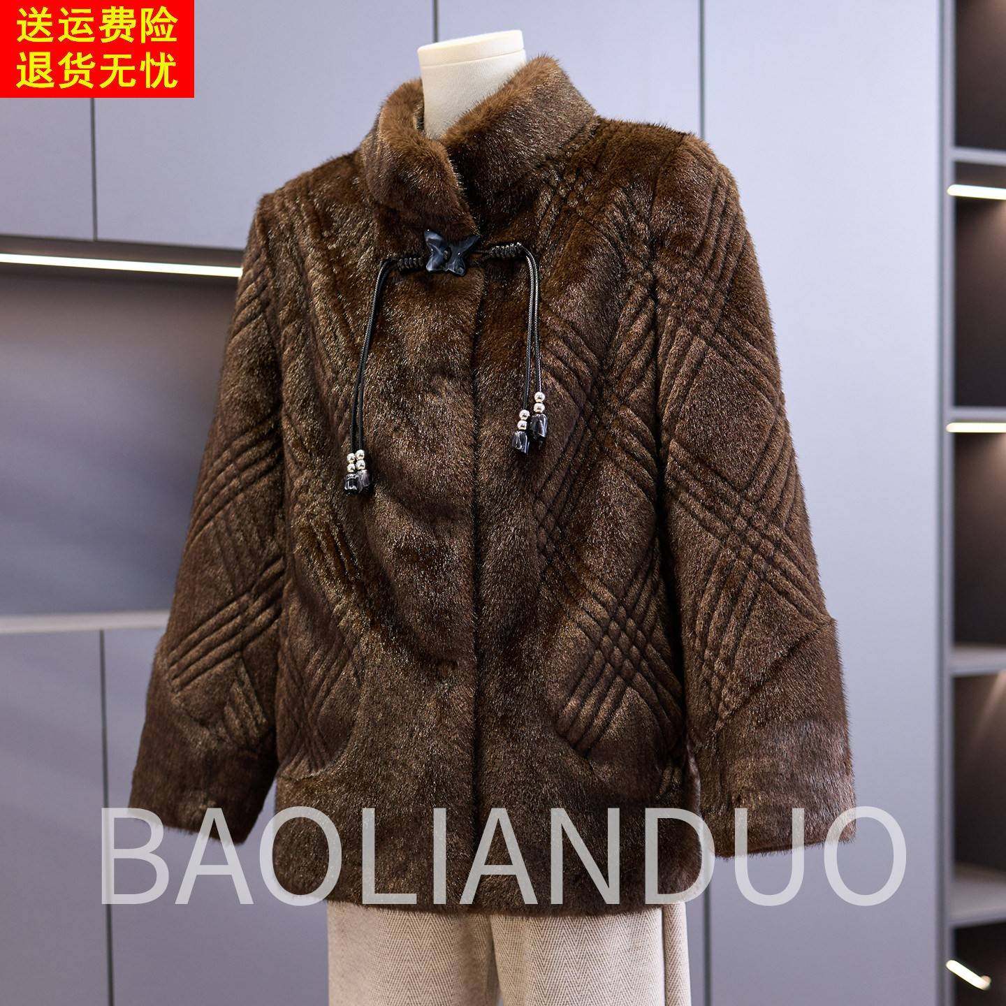 洋气妈妈秋冬装立领皮草外套中年女装2025新款中老年皮毛一体大衣