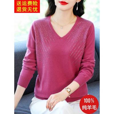 洋气妈妈秋冬新款V领烫钻毛衣中老年宽松大码100纯羊毛绒针织衫女