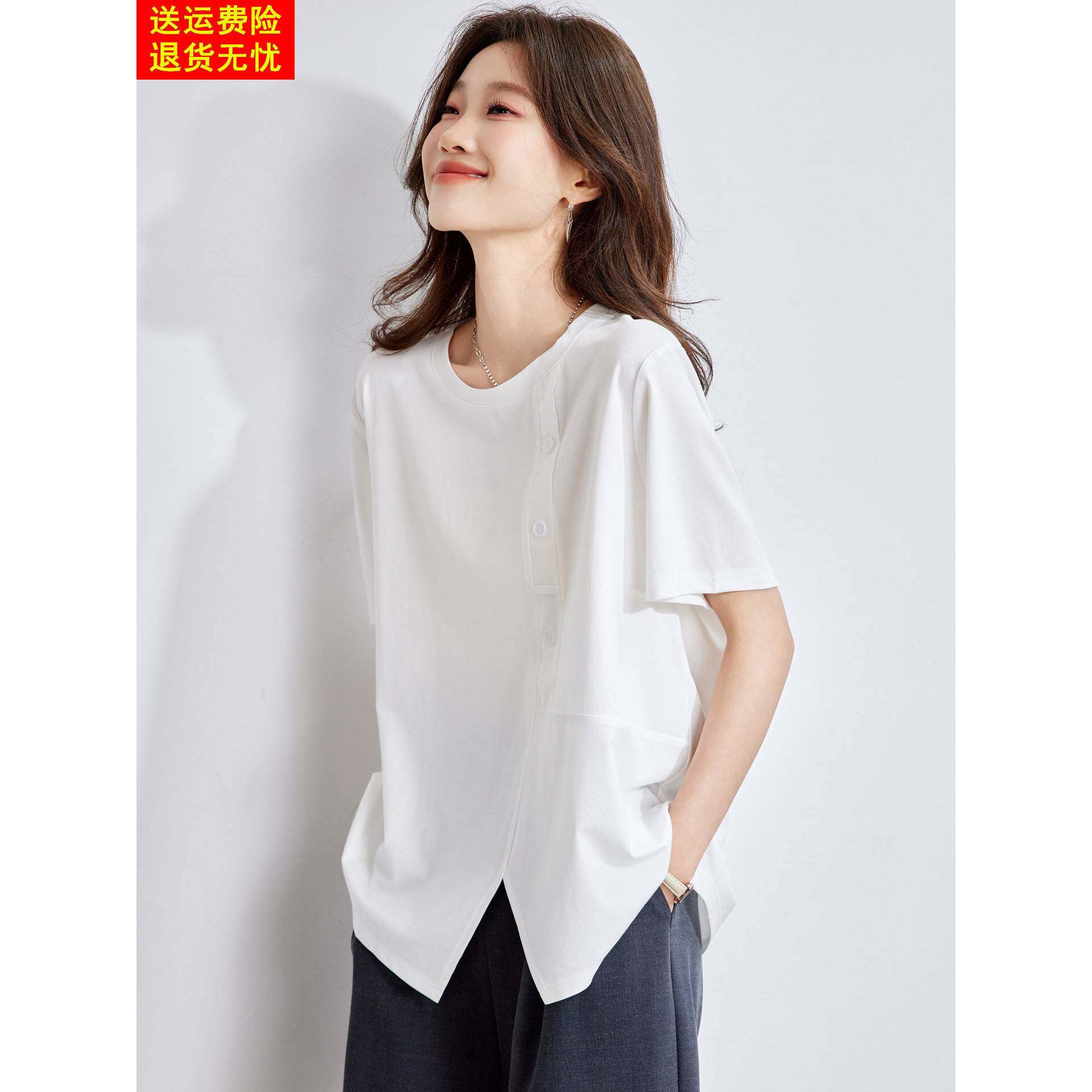 白色t恤女士不规则开叉短袖2026夏季新款桑蚕丝真丝体恤半袖上衣