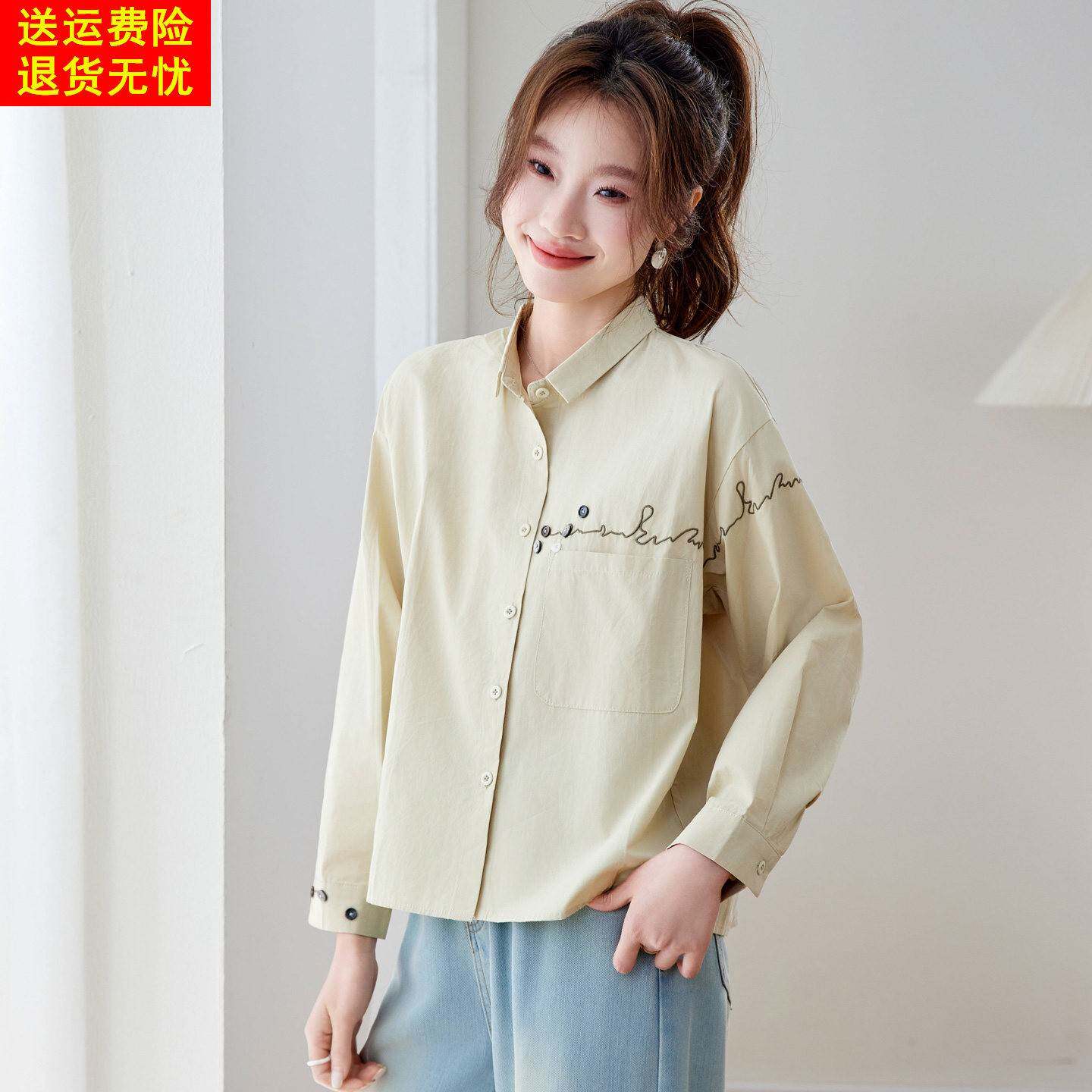 纯棉长袖衬衫女士春秋宽松刺绣衬衣高级感轻奢洋气独特巨好看上衣