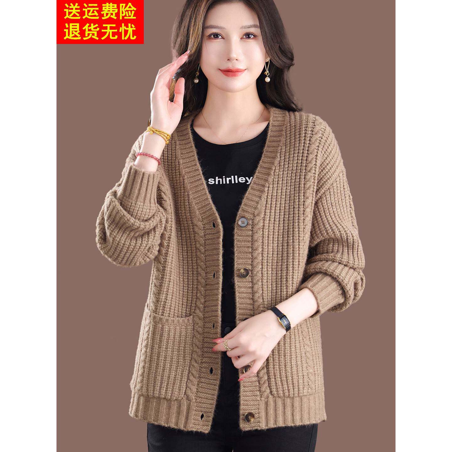 2026春秋新款羊毛针织开衫女V领宽松毛衣外套通勤风大码开衫