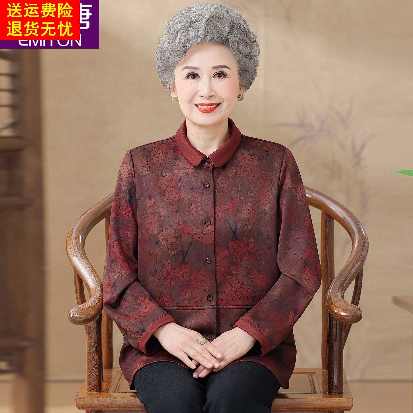 老年人秋装衬衫女奶奶衣服春秋妈妈薄外套短款洋气老人老太太衬衣