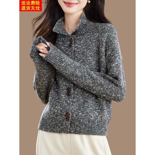 覆古花纱立领羊毛针织开衫女秋冬新款巨好看短款外搭软糯毛衣外套