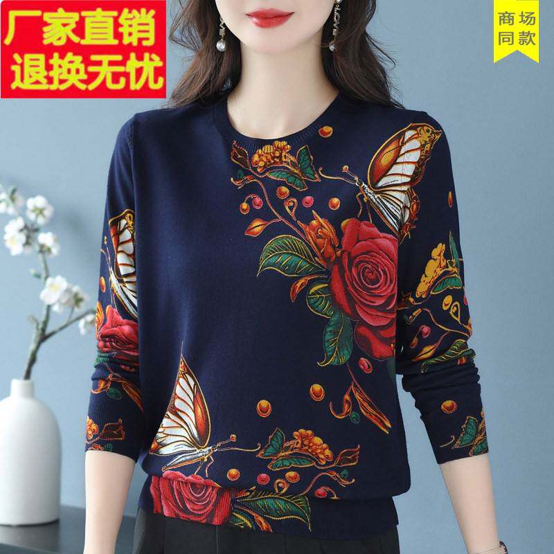 2025年新款春秋款印花毛衣女宽松薄款宽松大码妈妈装羊毛衫打底衫