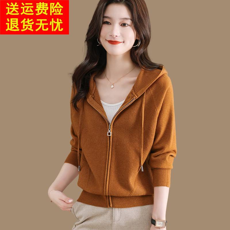 连帽拉链毛衣外套女短款春秋洋气外搭羊毛衫时尚秋冬加厚针织开衫