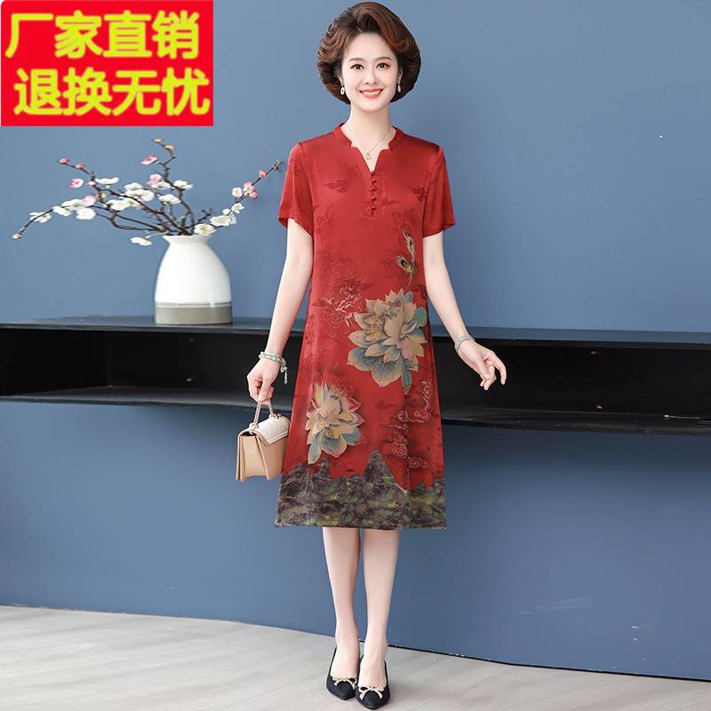 品牌妈妈2025新款夏季连衣裙高级感气质中老年女装国风仿真丝裙子