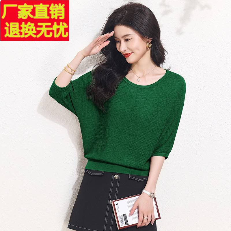 新款短袖t恤莱赛尔天丝针织衫女夏季蝙蝠衫短款宽松显瘦气质上衣