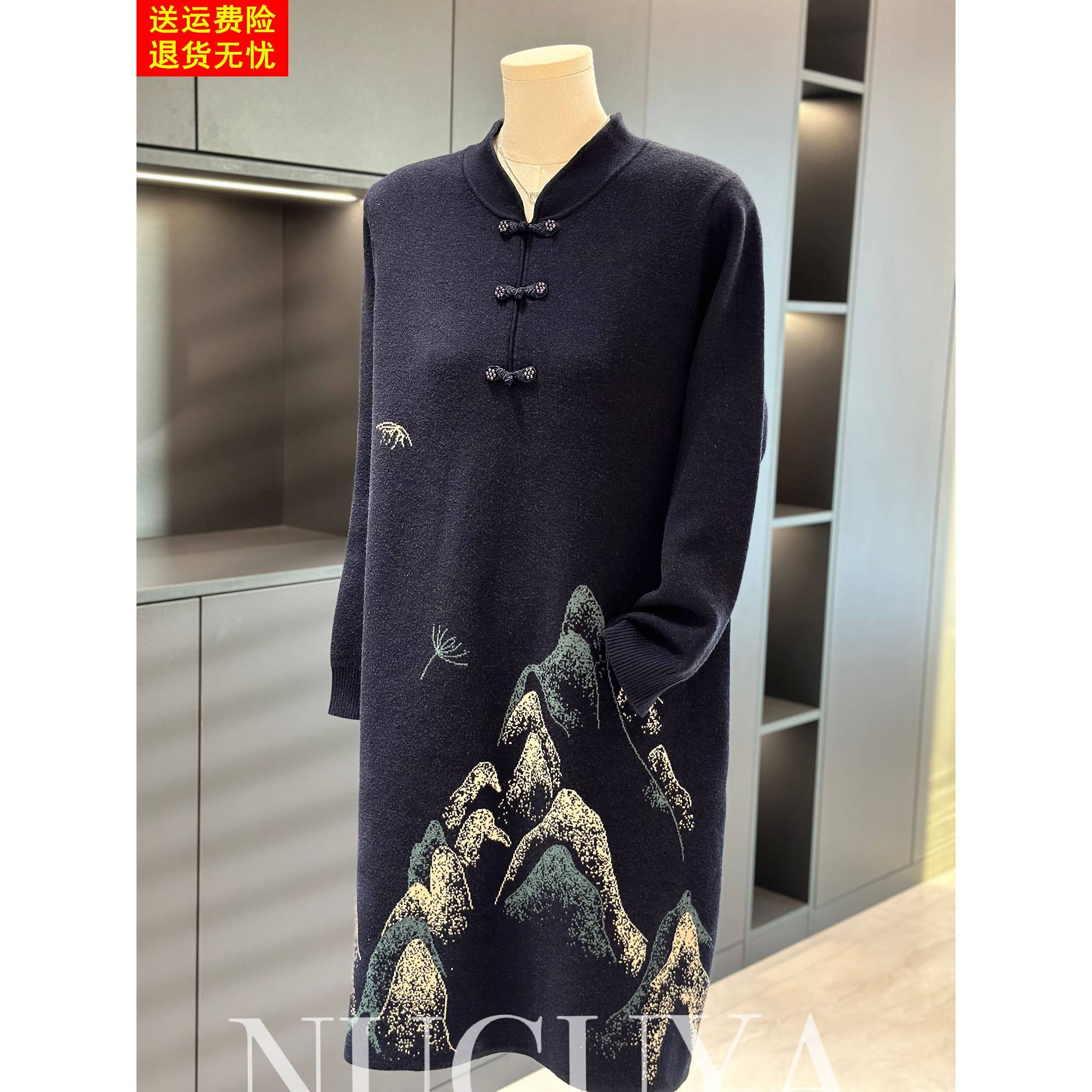 复古中国风妈妈装针织连衣裙女2025年冬装新款中老年长款毛衣裙子