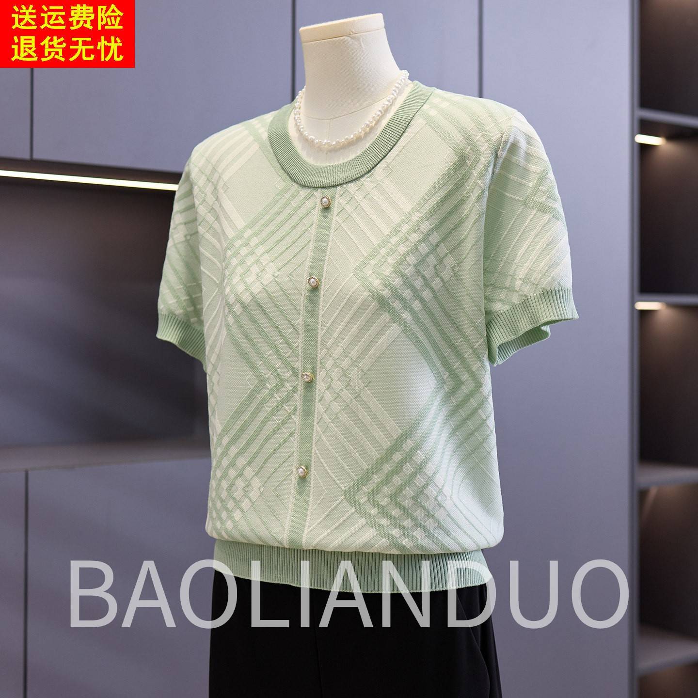 妈妈夏装薄款冰丝小衫中年女装母亲节衣服中老年洋气提花短袖T恤