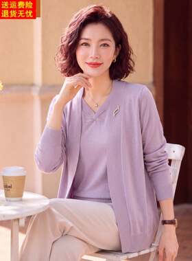 妈妈洋气针织假两件上衣中年女装春秋装中老年气质打底衫外穿