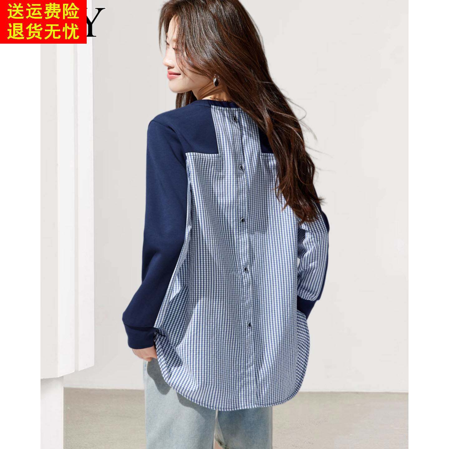 2026春装新款圆领无帽遮屁股拼色T恤假两件洋气微胖慵懒上衣女装