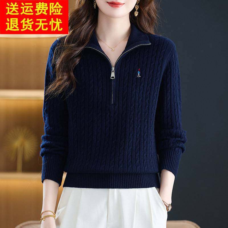 高端品质100%纯羊绒衫女半拉链毛衣秋冬新款时尚减龄显瘦羊毛上衣,女装/女士精品,羊绒衫,淘宝优惠券,粉丝福利购,淘宝优惠卷