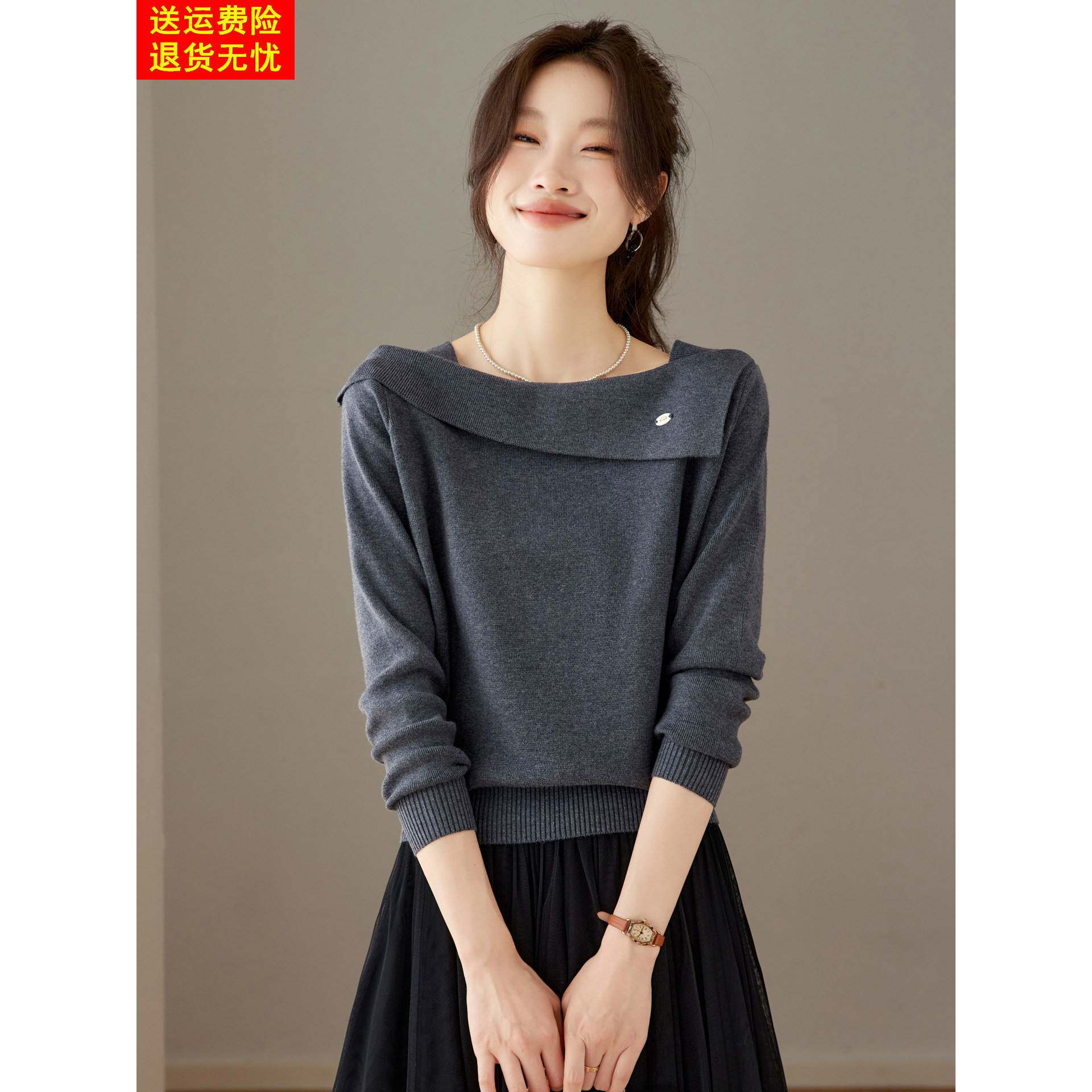 一字领针织衫女2026春秋新款时尚洋气长袖套头T恤衫翻领短款上衣