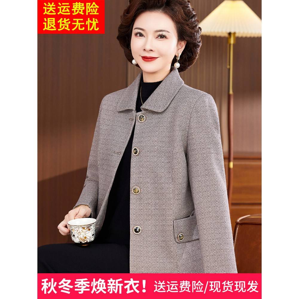 妈妈秋装2025新款端庄大气小香风外套中老年女装气质上衣洋气开衫