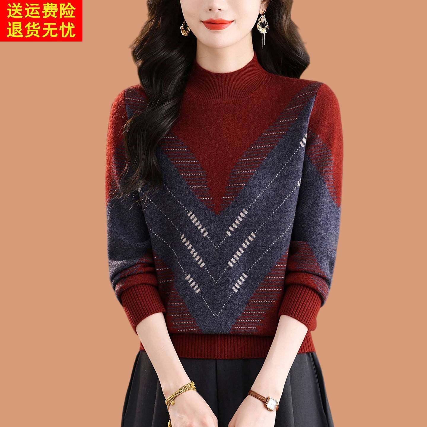 鄂尔多斯市半高领设计感拼色纯羊毛女秋冬内搭洋气打底针织衫毛衣,女装/女士精品,毛针织衫,淘宝优惠券,粉丝福利购,淘宝优惠卷