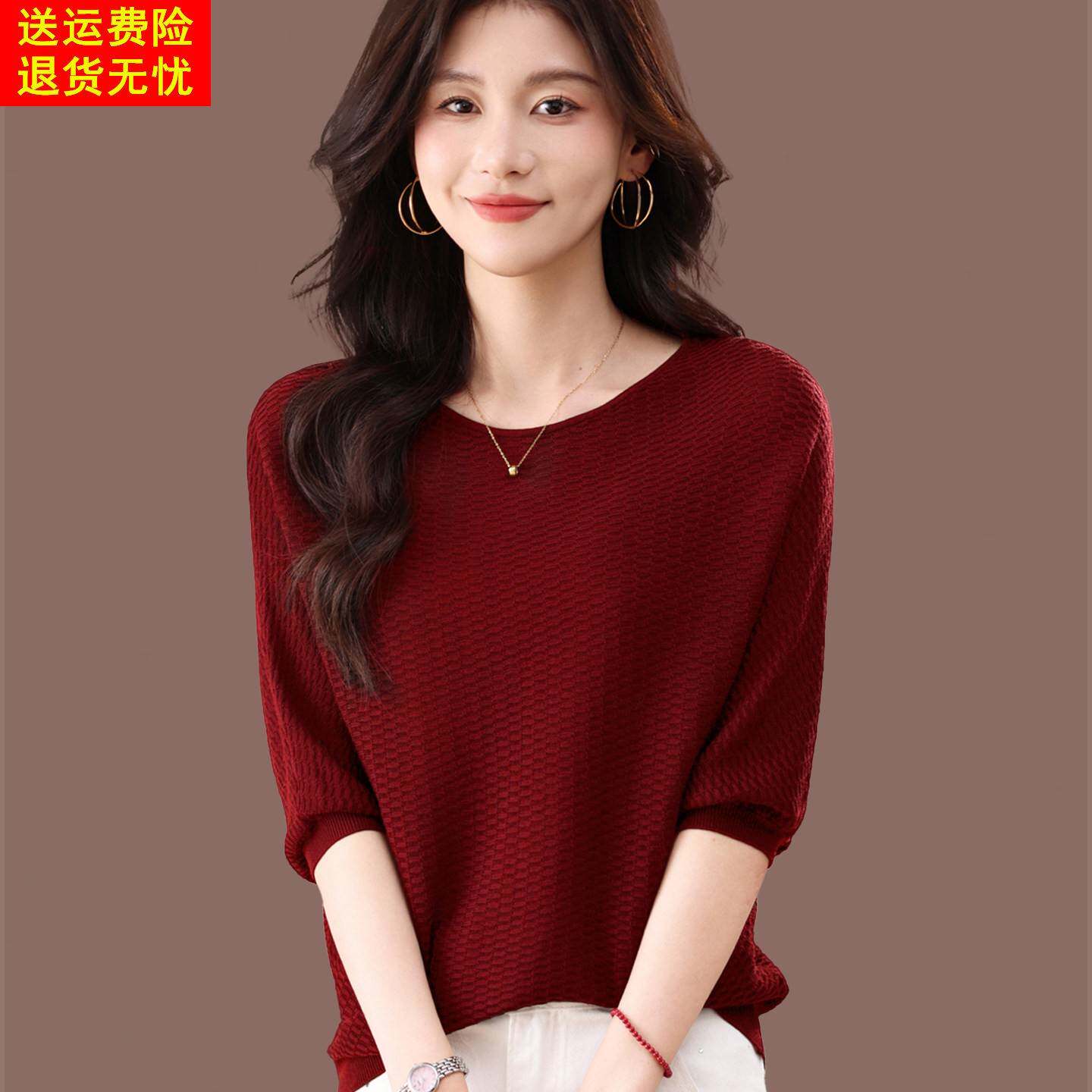 桑蚕丝袖蝙蝠衫女夏配裙子纯色薄款圆领针织衫女宽松短款冰丝上衣